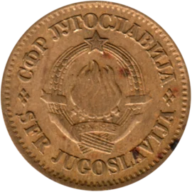 Preview 20 para, 1965 obverse