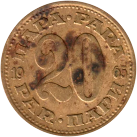 Preview 20 para, 1965 reverse