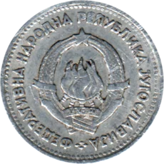 Preview 1 Dinar, 1953 obverse
