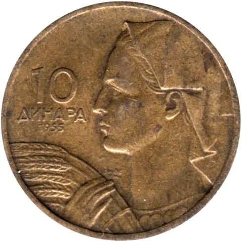 10 Dinara, 1955 Reverse