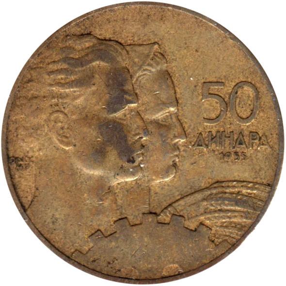 50 Dinara, 1955 Reverse