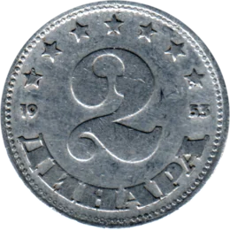 Preview 2 Dinara, 1953 reverse