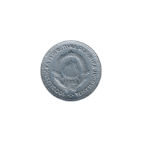 Preview 2 Dinara, 1963 obverse