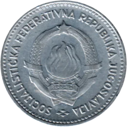 Preview 2 Dinara, 1963 obverse