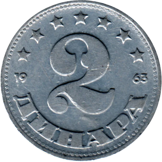2 Dinara, 1963 Reverse