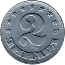 Preview 2 Dinara, 1963 reverse