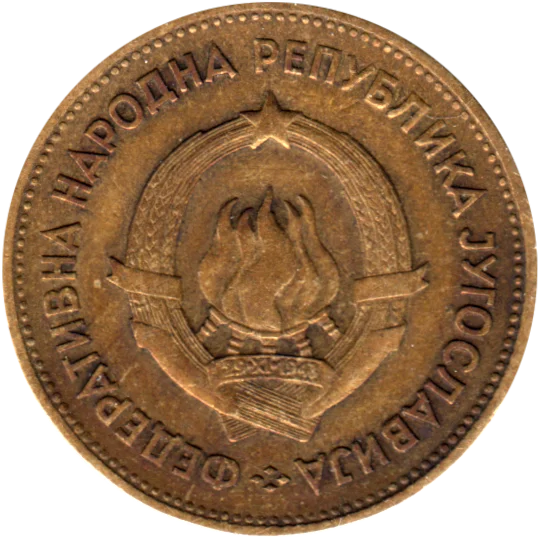 20 Dinara, 1955 Obverse