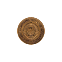 Preview 20 Dinara, 1955 obverse