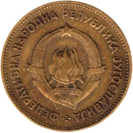 Preview 20 Dinara, 1955 obverse