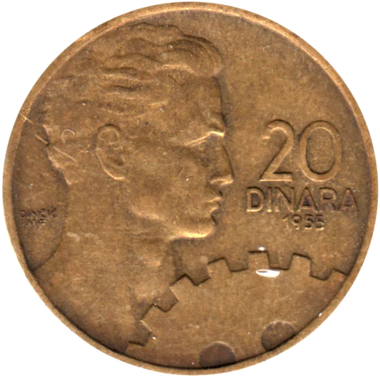 20 Dinara, 1955 Reverse