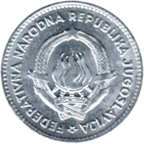 Preview 50 para, 1953 obverse