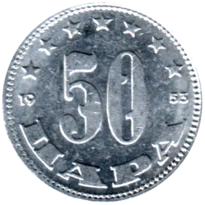 Preview 50 para, 1953 reverse