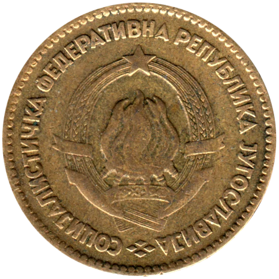 20 Dinara, 1963 Obverse