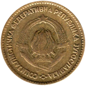 Preview 20 Dinara, 1963 obverse