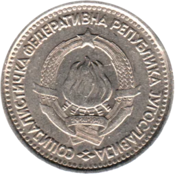 Preview 1 Dinar, 1965 obverse