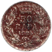 Preview 50 para, 1925 reverse
