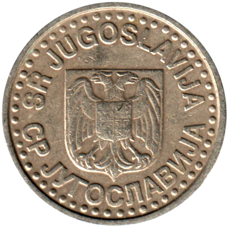 1 Dinar, 1996 Obverse