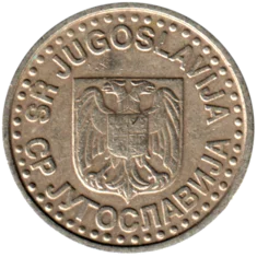 Preview 1 Dinar, 1996 obverse