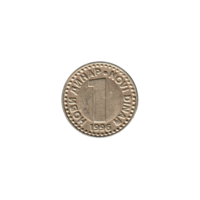 Preview 1 Dinar, 1996 reverse