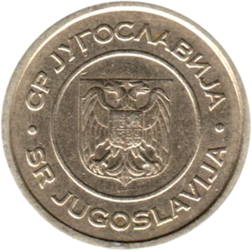 Preview 5 Dinara, 2000 obverse