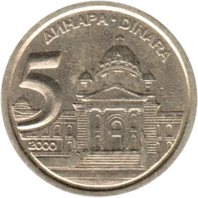 Preview 5 Dinara, 2000 reverse