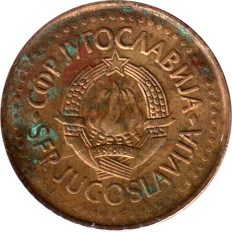 20 para, 1990 Obverse