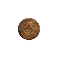 Preview 20 para, 1990 obverse