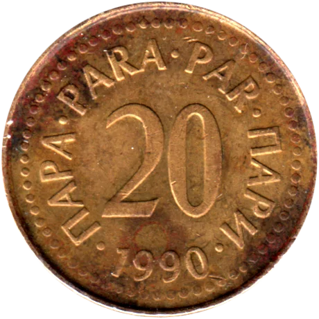 20 para, 1990 Reverse