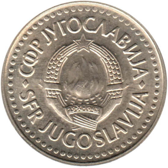 1 Dinar, 1991 Obverse