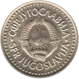 Preview 1 Dinar, 1991 obverse