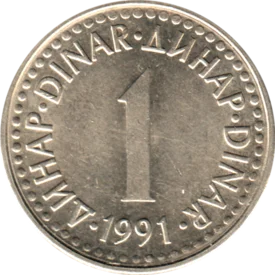 Preview 1 Dinar, 1991 reverse