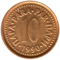 Preview 10 para, 1990 reverse