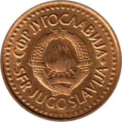 Preview 50 para, 1990 obverse