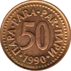 Preview 50 para, 1990 reverse