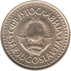 Preview 1 Dinar, 1990 obverse