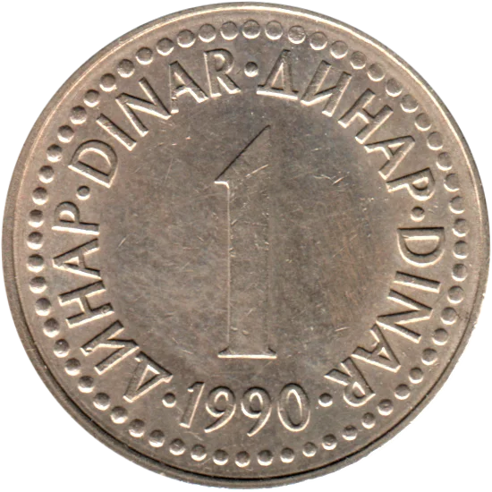 1 Dinar, 1990 Reverse