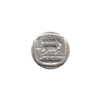 Preview 1 Rand, 1992 reverse